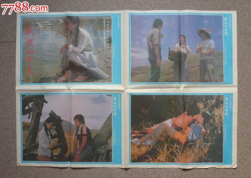 圣约瑟夫山学院本科offer